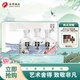 舍得 中法非凡·2023款 濃香型 52度 100ml*3 瓶 禮盒裝