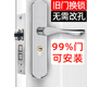 虎頓（HOTUN）臥室門(mén)鎖室內(nèi)家用通用型房門(mén)木門(mén)鎖具免改孔可調(diào)節(jié)門(mén)把手KTS03
