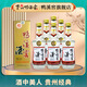 鴨溪窖54度復(fù)古版純糧酒口糧酒貴州濃香型高粱白酒500ml禮盒裝店鋪熱賣 54度 500mL 6瓶 整箱裝3禮袋