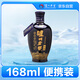 瀘州老窖 藍花瓷頭曲 濃香型白酒 52度 168ml 單瓶裝