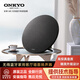 安橋（ONKYO）M6無線藍(lán)牙音箱 家用客廳會議室臥室墻面 桌面揚聲器 家庭音響 M6藍(lán)牙音箱（只）