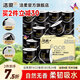 潔柔卷紙黑Face加厚4層180g24卷有芯卷筒衛(wèi)生紙沖廁易降解廁紙家用 4層 180g/卷*24卷