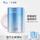 天縱易康益膚小藍(lán)罐微分子玻尿酸修護(hù)干敏急救面膜 補(bǔ)水保濕舒緩次拋涂抹20支