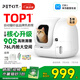 小佩智能自動貓砂盆全自動貓廁所MAX2 電動鏟屎機 開放式一鍵換砂隔臭