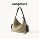 Songmont【蔣奇明同款】山下有松大號(hào)循跡旅行hobo包單肩斜挎包大容量 沙駝棕 大號(hào) 麂皮絨 現(xiàn)貨