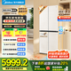 美的（Midea）餐邊柜427零嵌入式冰箱45cm超薄十字四開(kāi)門除菌三循環(huán)節(jié)能風(fēng)冷無(wú)霜家用超薄電冰箱國(guó)家補(bǔ)貼20% BCD-427WUSGPZM月光米