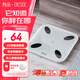 PICOOC有品智能體脂秤家用電子秤人體稱重減肥用體重秤脂肪測(cè)量?jī)x送男女友生日禮品禮物 新品電池款Mini-g