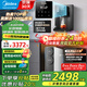 美的（Midea）凈水器家用直飲加熱一體機(jī)餐邊柜壁掛式管線機(jī)凈水器套裝官方廚下RO反滲透過(guò)濾器華凌真鮮活1000G 【熱銷TOP款】性能凈水器+管線機(jī)