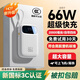 索電潮【國家3c認證丨可上飛機】小米充電寶自帶四線(xiàn)66w超級快充輕薄便攜戶(hù)外移動(dòng)電源適用華為蘋(píng)果手機 3c認證丨防爆防燃丨旗艦版提速666%丨白色 20000毫安丨可上飛機丨超級快充丨自帶四線(xiàn)