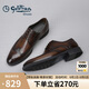 金利來(lái)（goldlion）男鞋男士時(shí)尚正裝皮鞋舒適擦色布洛克鞋55013044642A-淺棕色-40碼