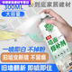 美克杰墻面自噴漆白色墻面翻新漆白墻修復液快干家用涂鴉墻上去污寶 雷牌】墻面修復劑+白墻去污+遮蓋 除醛配方#1瓶300ml+防霉防水