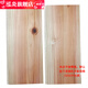 泓炎杉木扣板沙木免漆實(shí)木桑拿板吊頂護(hù)墻陽臺(tái)閣樓木屋陽臺(tái)防腐板屋頂 9毫米厚/材質(zhì)柳杉 長度2米*10厘米寬度