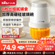 小熊嬰兒輔食機寶寶打泥神器多功能電攪拌料理機肉泥輔食機絞肉機搗蒜器打蒜器攪拌機 【6葉刀細膩攪打】 0.3L QSJ-T02U5