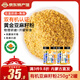金格勒 有機亞麻籽粉 熟制 即食膳食纖維粉 沖飲主食代餐 黃金亞麻籽粉250g*2罐
