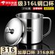 潮思匯帶蓋水杯316不銹鋼口杯幼兒園防燙喝水杯子泡茶杯老式茶缸咖啡杯 【特厚316鋼】 帶柄9cm水杯-500ML【帶蓋】