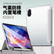 倪爾克【帶筆槽】適用紅米Pad2保護(hù)套11英寸新款RedmiPad2保護(hù)殼帶筆槽紅米平板2三折全包氣囊防摔軟殼 高級灰【氣囊筆槽款】配觸屏筆 紅米R(shí)edmiPad2【11英寸】