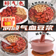 補氣血的五谷雜糧配方五紅氣血豆?jié){料包五谷雜糧補組合打豆?jié){養(yǎng)生 五紅氣血豆?jié){70··克*30包