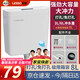 聯(lián)塑（LESSO）水箱沖便器家用蹲便器水箱衛(wèi)生間蹲坑沖便器大沖力廁所馬桶水箱 
