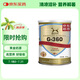 BOTH BOTH 羊奶粉 定制款犬貓通用益生菌寵物山羊奶粉 300g