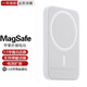 QOYSSIO【國家3C安全認(rèn)證】 iPhone16系列磁吸無線充電寶 華強(qiáng)北MagSafe移動(dòng)電源 便攜超薄戶外移動(dòng)電源 【擴(kuò)容版】1：1還原外接電池 5000mAh 支持蘋果8-15全系