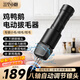 三個小廚全自動家禽拔毛器電動去雞鴨鵝毛神器多功能防水充電加商用脫毛機