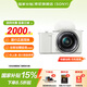 索尼（SONY）ZV-E10L相機(jī)微單數(shù)碼Vlog美顏神器APS-C半畫幅直播視頻側(cè)翻液晶屏 ZV-E10L白色