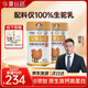 華夏絲路全脂純駱駝奶粉360g*2罐新疆正宗高鈣中老年成人駝乳奶粉禮盒