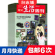 三聯(lián)生活周刊雜志 2025年9月起訂 共26期 半年訂閱 每月包郵快遞  時(shí)事評(píng)論 時(shí)事熱點(diǎn) 時(shí)事報(bào)道書籍 時(shí)政新聞期刊 時(shí)政新聞期刊雜志訂閱 文學(xué)愛好者 綜合性熱點(diǎn)新聞 雜志鋪