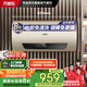 萬家樂【睿能小藍瓶D60-FW7內(nèi)膽免清洗】電熱水器60升 母嬰級智能雙殺菌出水斷電一級能效國家補貼20%