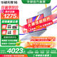華碩無畏16【國家補(bǔ)貼20%】高性能輕薄筆記本電腦 i9-13900H 16G 1T 2.5K屏 銀色 144Hz高刷【預(yù)裝Office版】