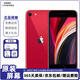 Apple iPhone SE 2 蘋果se2 國行 蘋果se2二手 蘋果SE第二代 二手蘋果手機 SE2   顏色隨機 9新 64G（更換100%電池隨機發(fā)）