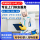 同城上門(mén)除蟲(chóng)北京天津除臭蟲(chóng)螞蟻除蟑螂蚊蠅等有害生物上門(mén)防治消殺服務(wù) 質(zhì)保一年商超 學(xué)校 酒店餐飲店 其他面積價(jià)格和害蟲(chóng)消殺請咨詢(xún)客服 北京