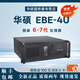 L.HOT工控機(jī)全新華碩工控機(jī)EBE-4U工業(yè)電腦上位機(jī)視覺(jué)檢測(cè)酷睿6代7代處理器臺(tái)式主機(jī)可替代研華工控機(jī) EBE-4U/H110A-IM-A/I5-6500 8G內(nèi)存/256G固態(tài)