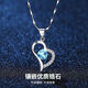 S999純銀項鏈女跳動(dòng)的心足銀鎖骨鏈精致吊墜送女朋友老婆七夕禮物 純銀吊墜【心心相戀-藍鉆】送元寶鏈 升降禮盒【情人節限定禮盒】送耳墜