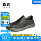 森達(dá)休閑皮鞋男2025夏新商場(chǎng)同款打孔透氣舒適皮鞋1WS02BM5 黑色 40