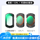 卓爾（K&F CONCEPT）大疆pocket3濾鏡運動相機濾鏡套裝口袋相機大疆配件磁吸安裝快拆濾鏡黑柔1/4可調(diào)nd減光鏡