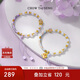 周大生琺瑯玉髓半鐲手串純銀蝴蝶新中式手鏈七夕禮物送女友送閨蜜