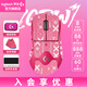 羅技（G）gpw4代鷹眼朱雀無線游戲鼠標(biāo)電競輕量化鼠標(biāo)狗屁王機(jī)械宏 FPS吃雞英雄聯(lián)盟cs2三角洲 送男友禮物 GPW4代鷹眼 粉色+粉印花集防滑貼