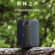 柏林之聲藍牙音響A8戶外便攜低音炮大音量防水便攜桌面音箱可插卡 A8小鋼炮+低音炮+IPX7級防水
