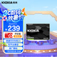 鎧俠（Kioxia）480GB SSD固態(tài)硬盤 SATA接口 EXCERIA SATA TC10系列