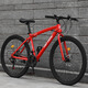 GDTR自行車(chē)成人用山地車(chē)公路賽車(chē)單車(chē)變速超輕越野中學(xué)生青少年腳踏車(chē) 高配版-輻條輪-紅色 24寸21速