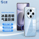 0度適用于OPPO FINDx8 X8s X8s+X8PRO X8Ultra手機(jī)殼保護(hù)套全包防摔透明保護(hù)鏡頭 OPPO Find X8Ultra-冰晶透明殼