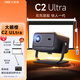 大眼橙C2 Ultra云臺(tái)投影儀高亮智能家用語(yǔ)音無(wú)線wifi便攜式4k家庭影院超高清1080p宿舍天花臥室led投影機(jī) 大眼橙C2Ultra+吊架+100寸電動(dòng)幕