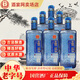 永豐中華老字號(hào)永豐牌北京二鍋頭500ml清香型糧食釀造白酒 42度 500mL 6瓶 -鎏金藍(lán)京整箱