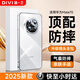 第一衛(wèi)【鏡頭全包丨頂配防摔】適用華為mate70手機(jī)殼 Mate70保護(hù)套 全透明超薄保護(hù)套防摔男女潮殼