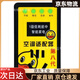 空調(diào)適配器省電神器能節(jié)王2025新款黃鴨智能空調(diào)適配器大功率穩(wěn)壓 家庭小幫手 倆個(gè)裝豪華高配款芯片【所有家電通用】
