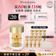 伊麗莎白雅頓眼膠眼部精華液10.5ml約60粒淡化細(xì)紋神經(jīng)酰胺眼霜禮物送朋友