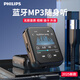 飛利浦（PHILIPS）mp3播放器高中生專(zhuān)用學(xué)生住校hifi無(wú)損音樂(lè )聽(tīng)歌學(xué)習插卡藍牙聽(tīng)英語(yǔ)小說(shuō)隨身聽(tīng)迷你運動(dòng)跑步用1208 SA3620【自帶32G內存】+64G卡+OTG線(xiàn)