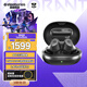 賽睿（SteelSeries）寒冰游戲豆ArctisGameBuds真無(wú)線游戲耳機(jī)TWS入耳式藍(lán)牙2.4G電競(jìng)手機(jī)耳麥ANC降噪 適配三角洲行動(dòng)