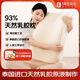 1號(hào)會(huì)員店（One's Member）泰國進(jìn)口原液乳膠枕 93%天然乳膠塔拉蕾工藝頸椎枕頭波浪形軟枕芯